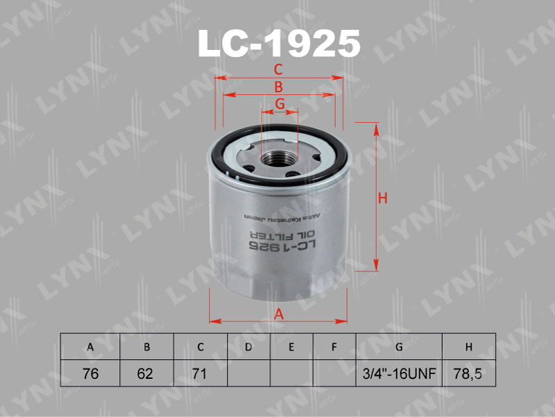 Фильтр масляный LYNXauto LC-1925 VW Polo SKODA Octavia Fabia Rapid OEM 04E115561H