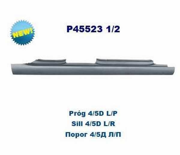 Порог кузова VW: GOLF 5 (08/2003-) прав мод 4дв POTRYKUS P455232