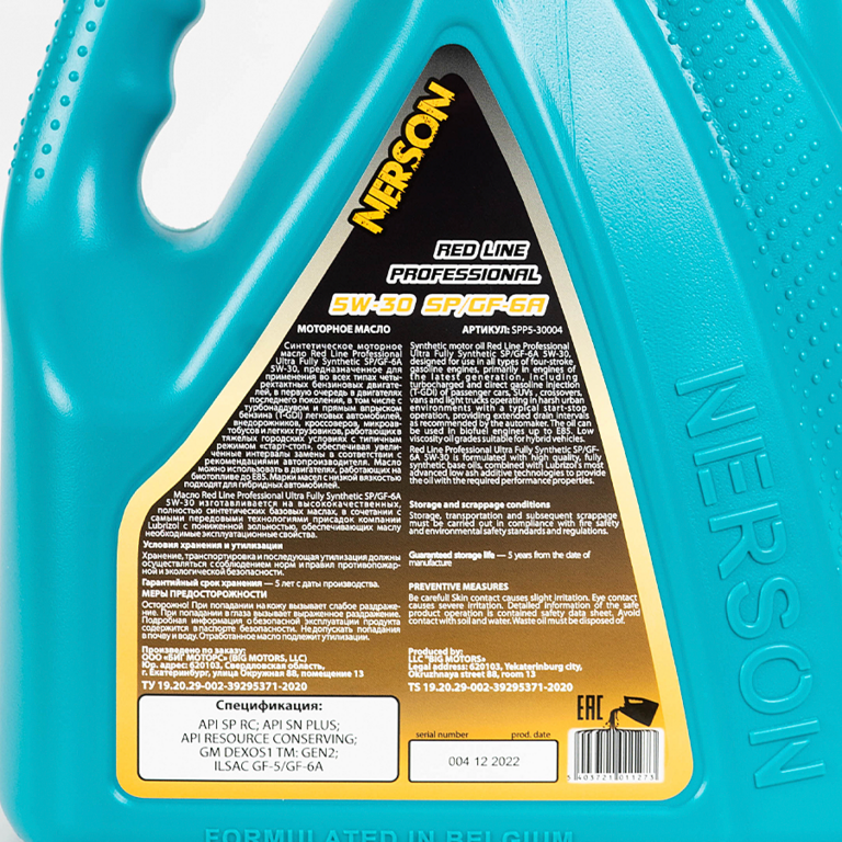 Моторное масло NERSON OIL SPP530004 Red Line Professional Ultra Fully Synthetic SP/GF-6A 5W-30 4л