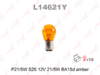 Лампа LYNXauto L14621Y P21/5W S25 12V 21/5W BA15D AMBER