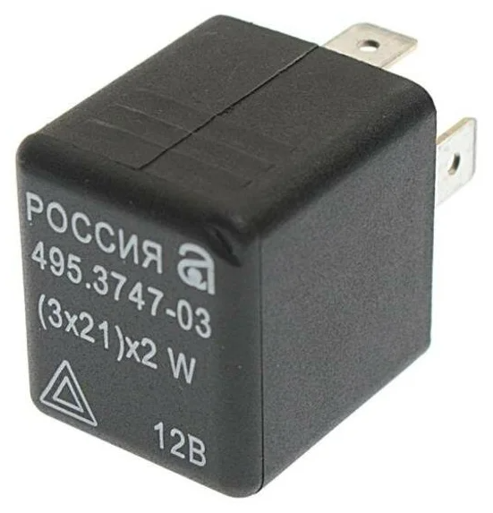 Реле поворотов ГАЗель NEXT Авар 495374703