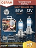 Лампа галогенная H7 12V 55W OSRAM Night breaker +200% комплект 2 шт.