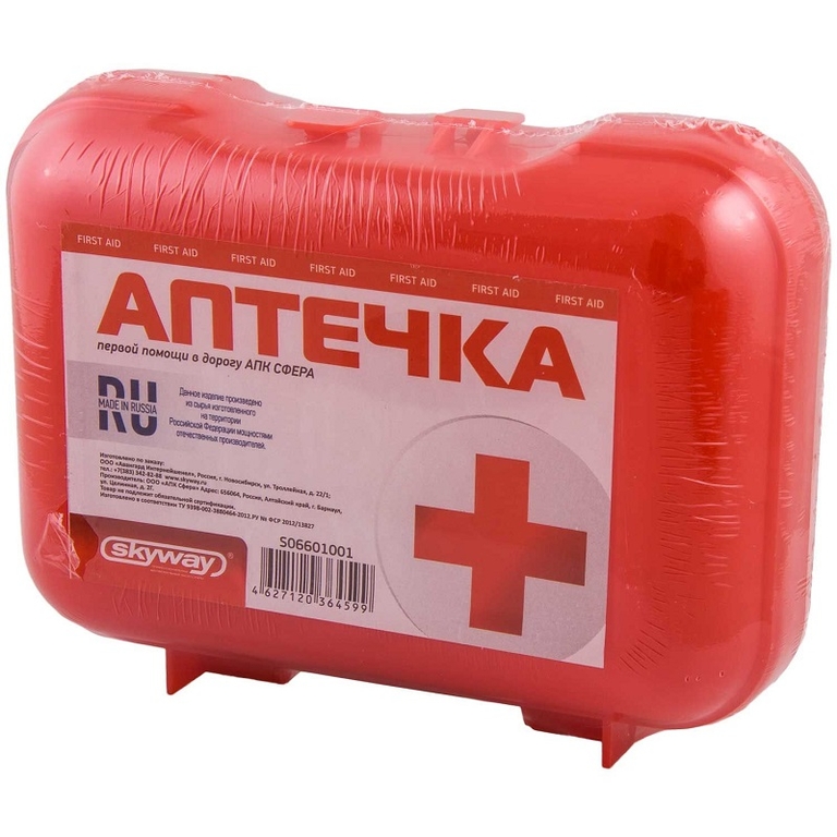 Аптечка автомобильная SKYWAY в дорогу S06601001