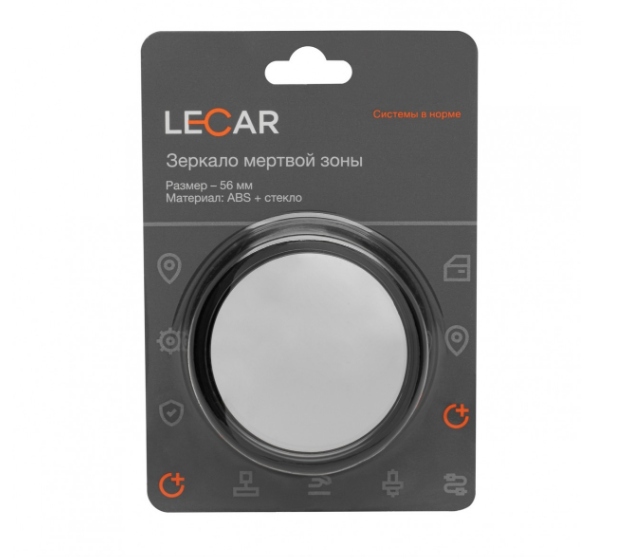 Зеркало мертвой зоны LECAR 56 мм, круглое